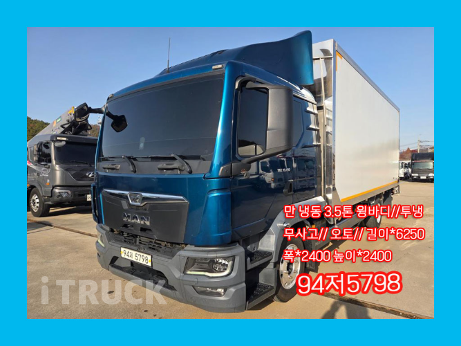 만 3.5톤 광폭 윙바디 데이캡(슈퍼캡, 킹캡)