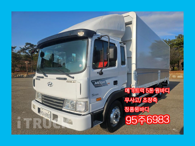 현대 메가트럭 250 단바리 윙바디 5톤 수동
