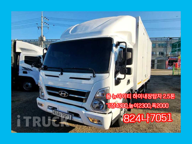 현대 올뉴마이티 2.5톤 익스하이탑 슈퍼캡 0