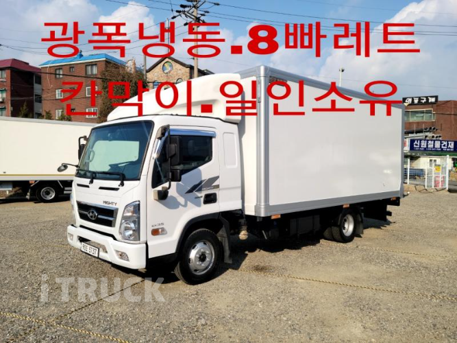 현대 올뉴마이티 3.2톤 광폭 냉동탑