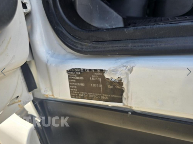 현대 이마이티 3.5톤 익스하이탑 7