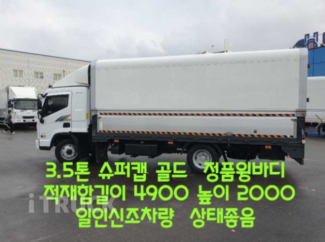 현대 올뉴마이티 3.5톤 윙바디 슈퍼캡 4