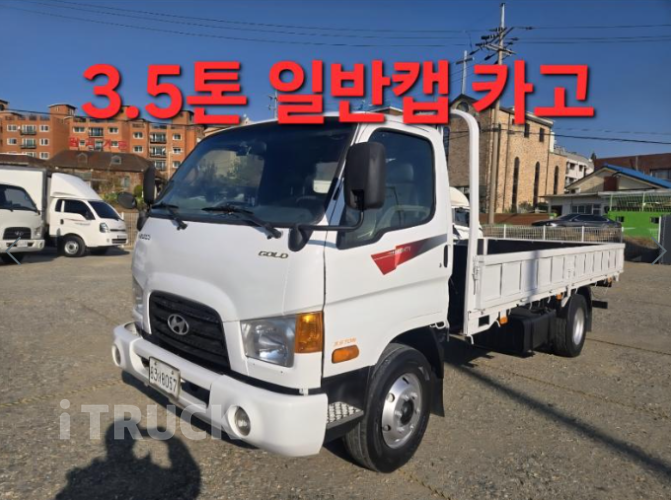 현대 이마이티 3.5톤 카고 일반캡