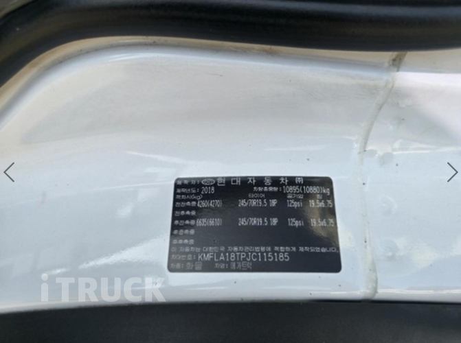 현대 메가트럭 280 단바리 익스하이탑 5톤 수동 10