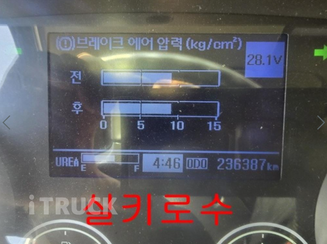 현대 메가트럭 280 단바리 익스하이탑 5톤 수동 17