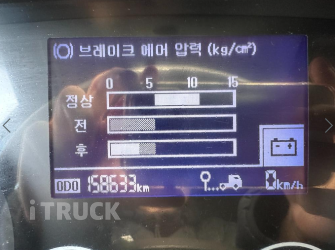 현대 메가트럭 250 후축 윙바디 5톤 수동 12