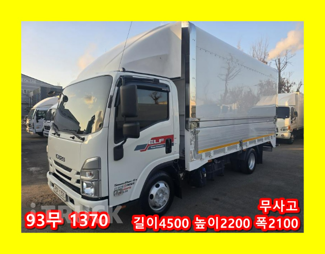 이스즈 엘프 2.5톤 윙바디 데이캡(슈퍼캡, 킹캡)