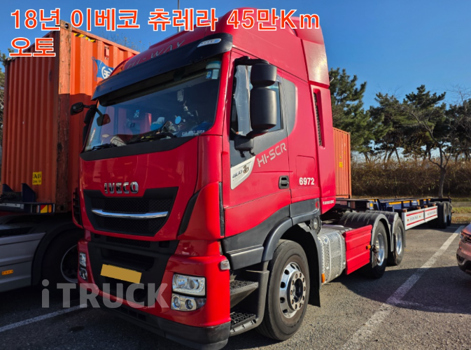 이베코 스트라리스 460 추레라 원데후 오토