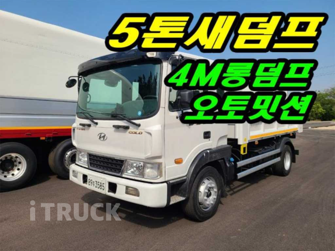 현대 메가트럭 화물덤프 5톤 0
