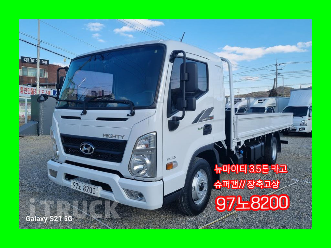 현대 올뉴마이티 3.5톤 카고 슈퍼캡