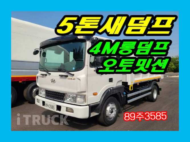 현대 메가트럭 화물덤프 5톤 0