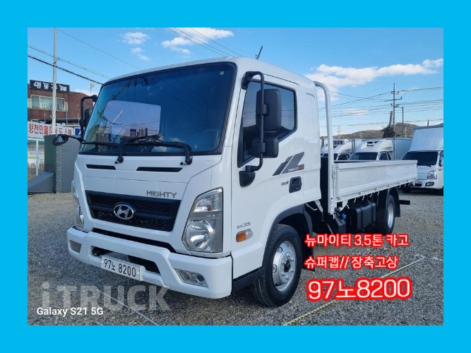 현대 올뉴마이티 3.5톤 카고
