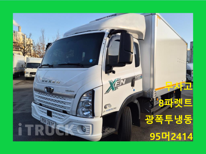 타타대우 더쎈 3.5톤 광폭 냉동탑 투냉 0