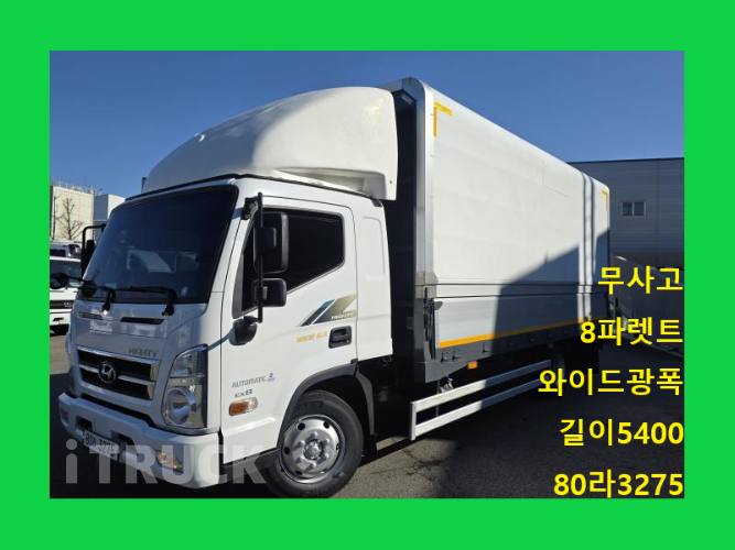 현대 올뉴마이티 3.5톤 광폭 윙바디 슈퍼캡 0