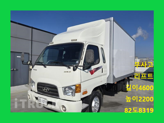 현대 이마이티 3.5톤 익스하이탑 슈퍼캡