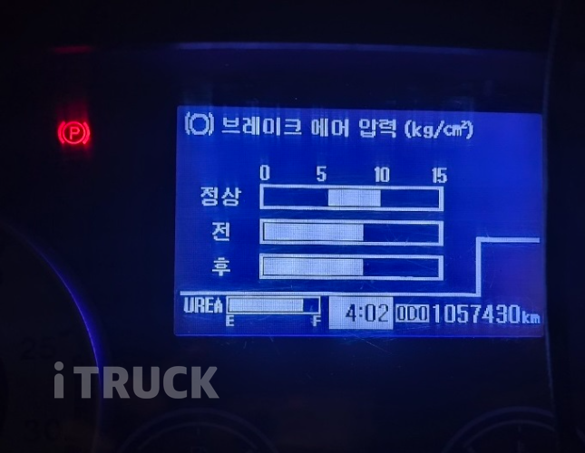 현대 메가트럭 280 앞축 카고 4.5톤 수동 6