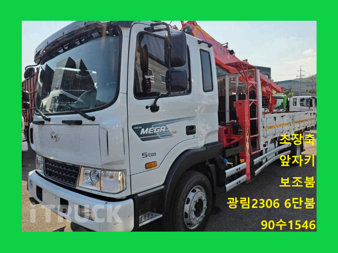 현대 카고크레인 없음(순정) 메가트럭 5톤 0