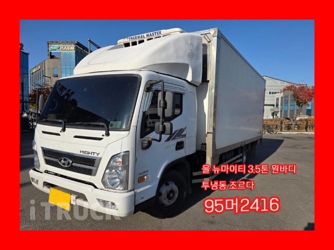 현대 올뉴마이티 3.5톤 광폭 냉동윙