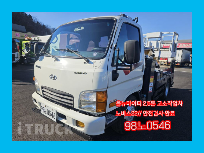 현대 고소작업차 없음(순정) 올뉴마이티 2.5톤 0