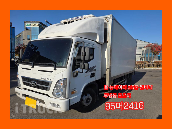 현대 올뉴마이티 3.5톤 광폭 윙