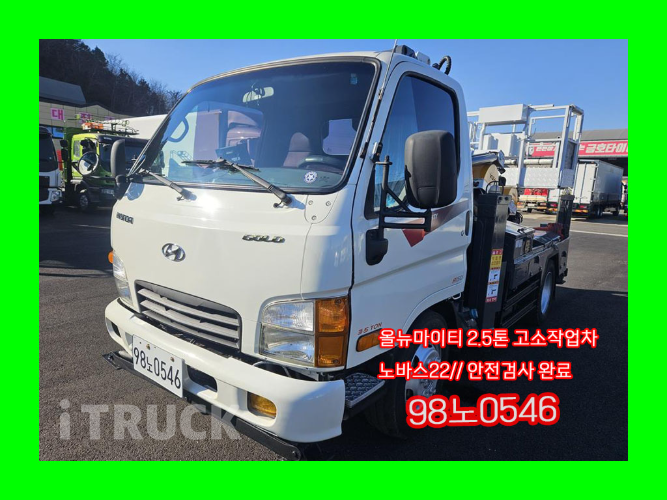 현대 고소작업차 없음(순정) 올뉴마이티 2.5톤 0