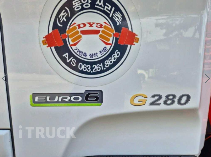 현대 카고크레인 광림 메가트럭 5톤 10