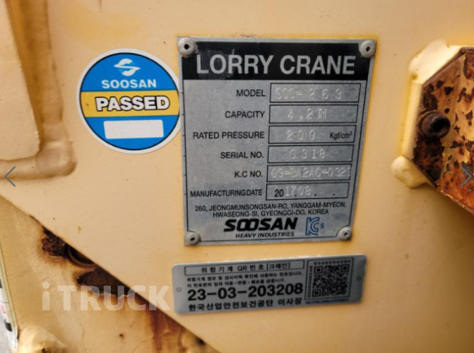 현대 카고크레인 수산중공업 올뉴마이티 2.5톤 11