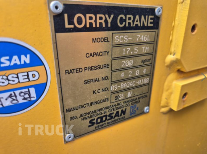 현대 카고크레인 없음(순정) 파비스 5톤 12