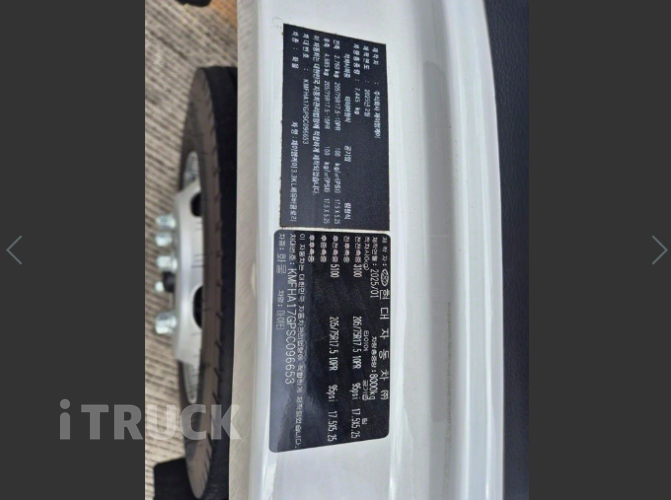 현대 버큠로리 올뉴마이티 스텐탱크 3,300L 수동 9