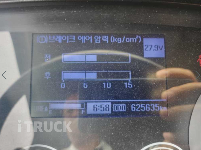 현대 메가트럭 280 후축 윙바디 5톤 수동 17