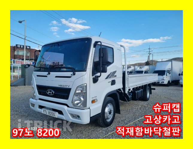 현대 올뉴마이티 3.5톤 카고 슈퍼캡 장축 0