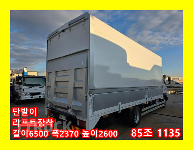 현대 메가트럭 280 단바리 윙바디 5톤 수동