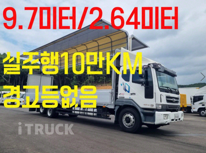 타타대우 노부스 280 후축 윙바디 5톤 수동 10