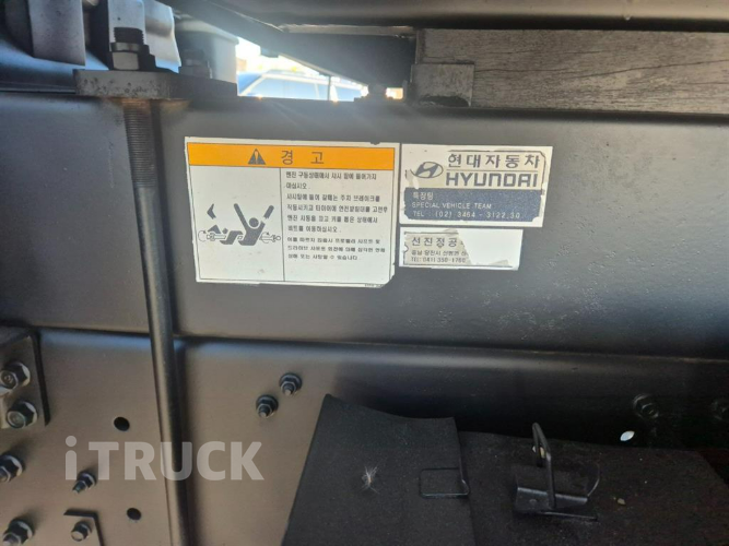 현대 메가트럭 화물덤프 5톤 16