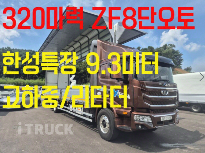 타타대우 구쎈 320 후축 윙바디 8.5톤 오토 8