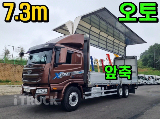 타타대우 구쎈 320 앞축 윙바디 8.5톤 오토 6