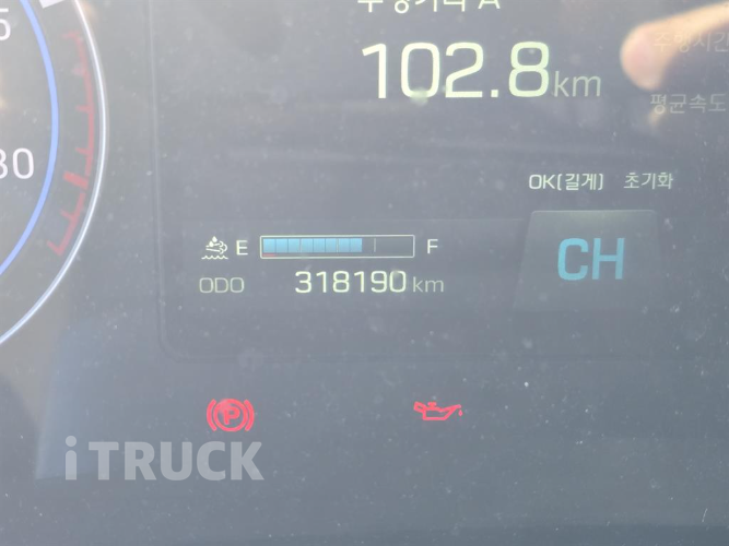 현대 파비스 325 십바리 윙바디 5톤 오토 7