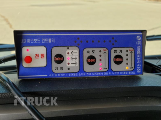 현대 올뉴마이티 2.5톤 표준탑 더블캡 14