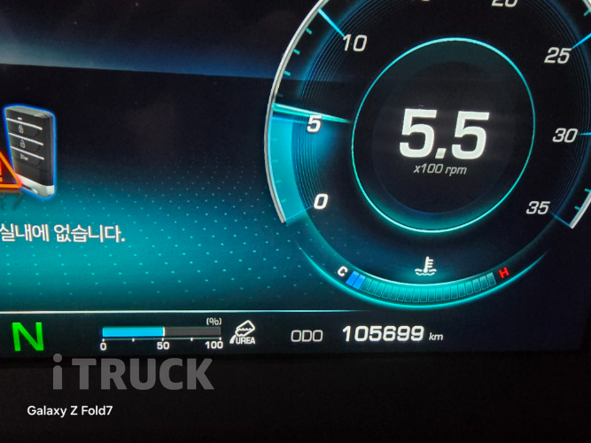 타타대우 맥쎈 360 후축 카고 16톤 오토 8