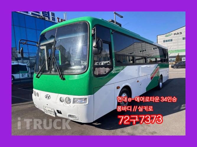현대 버스 34인승 0