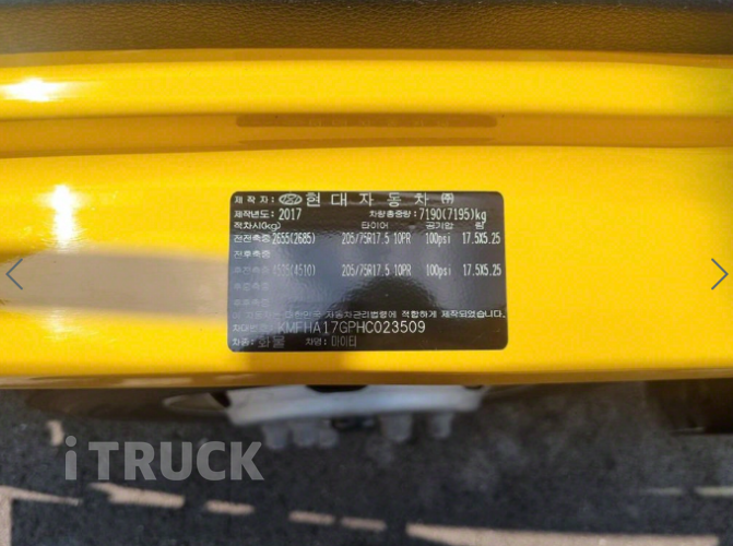 현대 올뉴마이티 3.5톤 포장탑 슈퍼캡 10