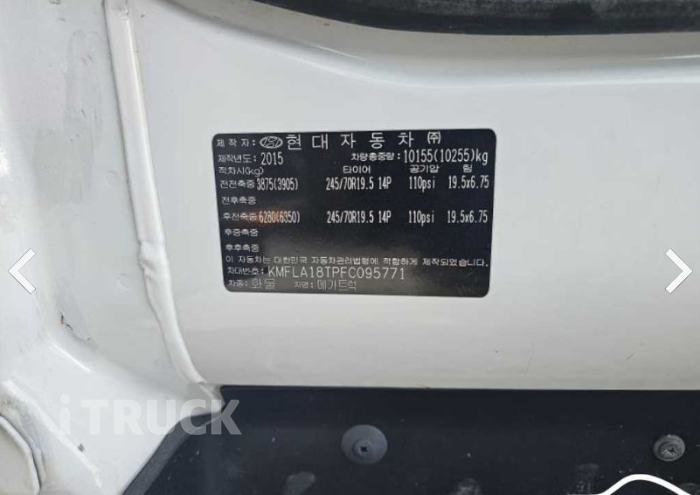 현대 카고크레인 없음(순정) 메가트럭 7.5톤 6