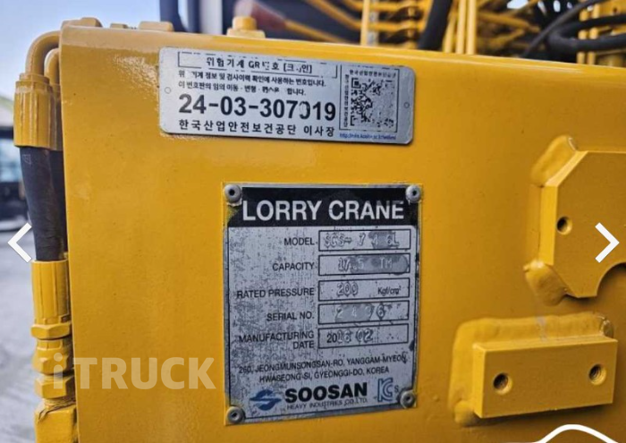 현대 카고크레인 없음(순정) 메가트럭 7.5톤 14