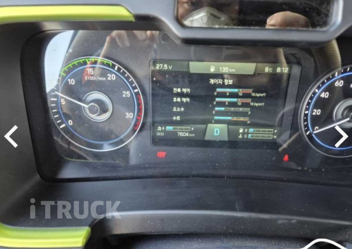현대 메가트럭 300 후축 윙바디 7.5톤 오토 9