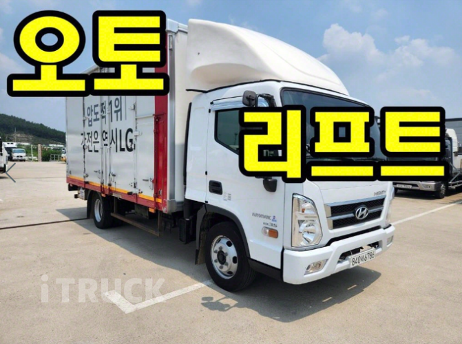 현대 올뉴마이티 3.5톤 익스하이탑 슈퍼캡 2