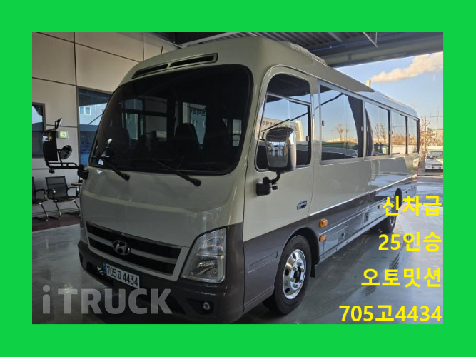 현대 버스 25인승 0