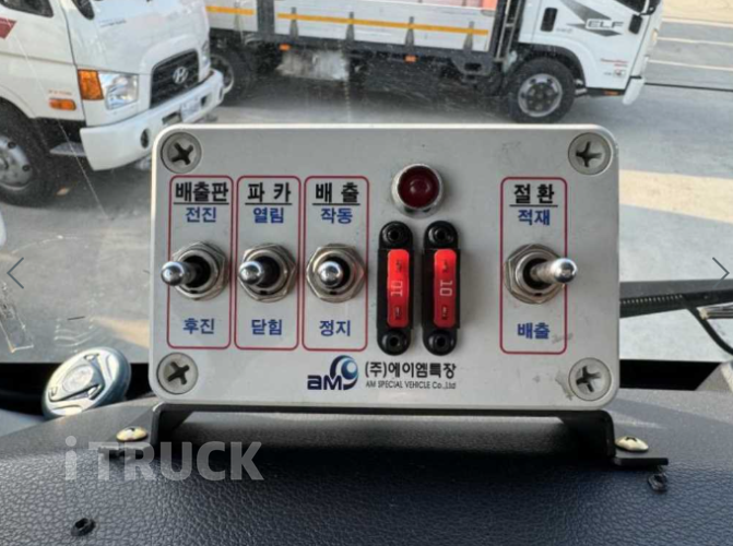 현대 압축진개 파비스 5톤 밀판식 배출 14