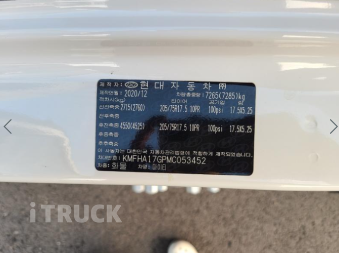 현대 어부바카 올뉴마이티 3.5톤 10