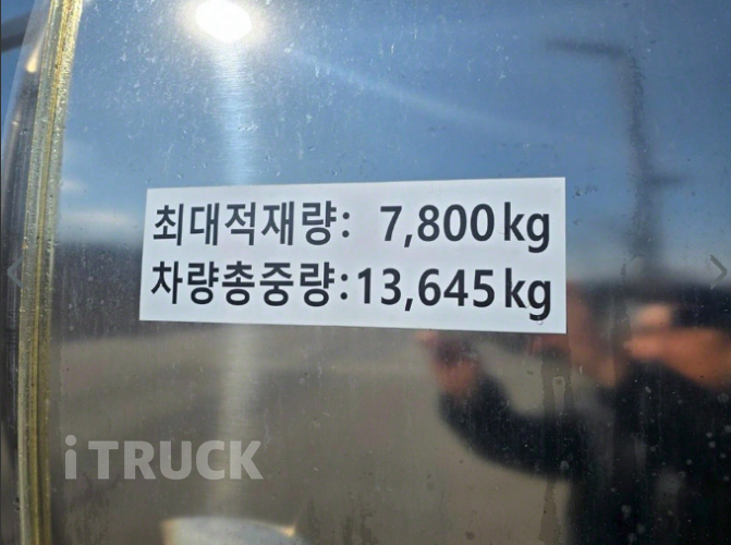 현대 살수차 메가트럭 스텐탱크 7,800L 수동 9