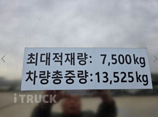 현대 살수차 메가트럭 스텐탱크 7,500L 수동 7